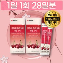 몽모랑시 타트 타르트 체리 주스 쥬스 추출 농축 젤리 스틱 원산지 터키 튀르키예 잔탄검 로커스트콩검 먹는법 내돈내산 원액 원물 과일젤리 제리 PRIME TART CHEERY EXT