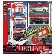 미미월드 월드카 파워키 기아차 타워세트 / 미니카타워, (미미월드) 월드카 파워키 기아차 타워세트