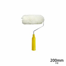 수성 페인트 롤러 200mm 수성로라 페인트용품 페인트붓 페인트로라 페인트롤라 페인트작업 페인트칠, II옵션없음II