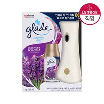 [그레이드] 자동분사 기기+라벤더 269ml