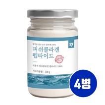 수용성 저분자콜라겐 펩타이드 분말 3세대 어린콜라겐 저분자피쉬콜라겐 가루 파우더 무첨가 100% 가수분해 생선 명태껍질 히알루론산 엘라스틴 데스모신 효능 대용량 홈쇼핑 추천, Dksgsms, Ehfdkd00wl4