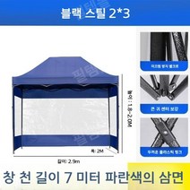 접이식 농막 공사용 천막 옥상 설치 투명 텐트 행사용, 2X3m3면투명천