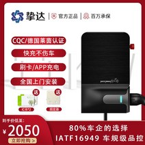 전기차 가정용 충전기 휴대용 충전케이블 380v, 220V7KW 블랙 카드 버전