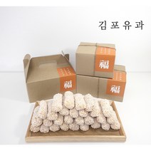 마미스트 가족들과 쌀구슬 유과 추석 한과 선물세트 소/중/대, 선물세트 대