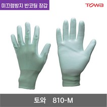 토와 토와론 쾌적 세누키 우레탄 미끄럼방지 반코팅 장갑 810-M 13G 그린/화이트 M 1켤레, 1개