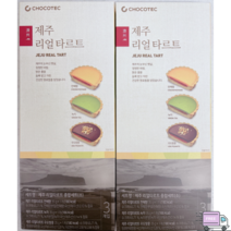 [세종상사] 리얼타르트 3개입 (천혜향 녹차 우도땅콩) 간단선물 개인간식, 1개, 3개입(천혜향/녹차/우도땅콩)