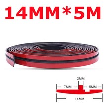 윈드 가드 자동차 도어 씰 스트립 자동 씰 프로텍터 스티커 창 가장자리 앞 유리 지붕, 14mmx5m