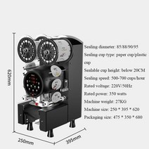 컵실링기 컵실러 포장 상업용 밀크 티 음료 샵 플라스틱 종이 버블 95mm, 1개