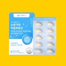 2 +2행사 한미생활건강 수분가득 히알루론산 500mlx60캡슐 일석이조 가족선물