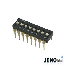 8채널 16핀 딥스위치 2.54mm HAS6907
