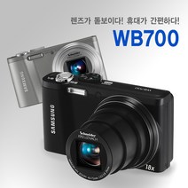 삼성정품 VLUU WB700 광학18배줌 하이엔드 디카 k, 4GB 메모리+케이스+리더기