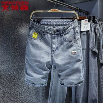 청반바지 남성 빈티지 트렌드가 케주얼 팬츠 직화 슬림핏 유소년 츄크볼, T01-YP-906 발롱블루