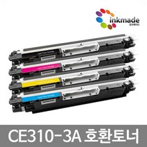 HP CP1025 재생토너 Color Laserjet CP1025 MFP M175a M275nw 126A CE310A CE311A CE312A CE313A, 4. 노랑재생토너, 1개