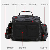 루어 가방 허리 어깨 가방 방수 배낭 야생 낚시, 상세 페이지 참고