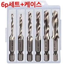 Store25 드릴비트 사라기리 6p세트/실버 드릴탭 탭핑비트 나사탭, 1세트