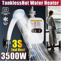 전기 온수기 3500w 탱크리스 온수기 수도꼭지 샤워 인스턴트 온수기 전기 탭 난방 및, 없음