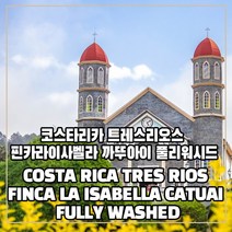 (커피생두) 14 코스타리카 트레스리오스 핀카라이사벨라 까뚜아이 풀리워시드 1kg, 1개