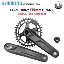 휴비나인 바이클파츠 데오레 FC M5100 MTB 크랭크 세트 10S 11S 산악 자전거 스프로킷 175 170mm 32T 하단 브래킷 BB52 M500 M501, 175mm 36T