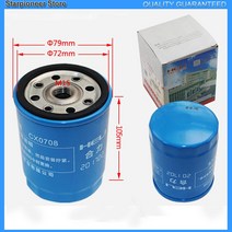 수동지게차 지게부품연료 필터 CX0708 메신 490BPG 신제품 지게차 부품, 한개옵션0