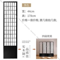 한옥 벽 촬영 인테리어 파티션 셀프 가벽 만들기 카페 공간분리 병풍 우드 가림막 칸막이, K