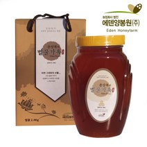 [에덴양봉원] 천연 횡성 벌꿀 4종 1.2kg 2.4kg (국내산) 잡화꿀 가정용꿀 명절선물 추천, 잡화꿀 2.4kg, 선물용 아웃박스 포장
