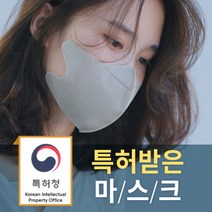 끈이없는마스크 특허받은마스크 새부리형 식약처허가 기능성마스크 어린이 의약외품마스크 3겹마스크 미용실용마스크 3중일회용마스크 두꺼운마스크 아이보리블랙 3중마스크 마스크구입 마스크앞뒤, 블랙