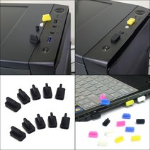 보호캡 컴퓨터 TV 데스크탑 모니터 10개 노트북 먼지차단 보호마개 실리콘 전자기 PC USB 국산, 화이트 10개 1셋트