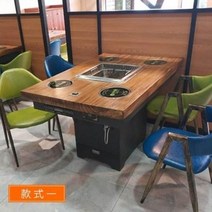 인덕션 아일랜드 식탁 인조 대리석 샤부샤부 테이블상용 맞춤정화 식당 불고기 훠궈 테이블과, 01 정부배급, 01 스타일 1