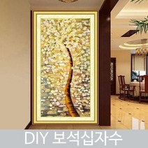 L.ONLINESHOPDIY 보석십자수 구슬 세트 명화 그리기 만들기 mbe45 십자수도안 십자수실 십자수원단 프린트십자수 십자수아기신발 프렌치자수, 파스텔옐로우