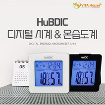 [jplus]휴비딕 디지털 탕온계 욕조온도계 온습도계, 해마 탕온계