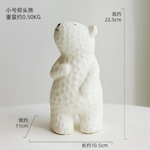 북유럽 귀여운 북극곰 도자기 장식 인형 용품 인테리어 소품 미니멀 홈 헌관 거실 TV 캐비닛, 트럼펫이 곰을 굽히다