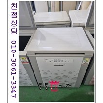 중고김치냉장고 원뚜껑형 김치냉장고 삼성 엘지 클라쎄 김장독 위니아 딤채 120리터 소형김치냉장고 서울경기 직접배송 지방 택배발송, 중고가전