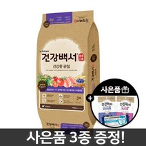 건강백서 간식 라이스껌 120G 10팩/무료배송, 없음, 상세설명 참조