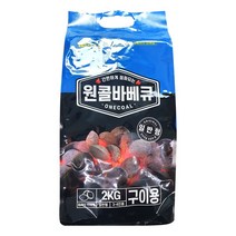 간편하게 점화하는 원콜 바베큐 야자숯 일반형 2kg BT-2000G 구이용 캠핑