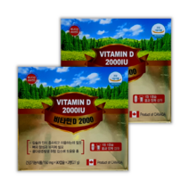 프라임헬스 캐나다산 비타민D2000IU 180캡슐(6개월분) 하루한알 면역력+항산화, 2박스, 180캡슐