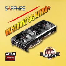 그래픽카드 rx rtx 중고 사파이어 그래픽 카드 rx5700 8g rx5700xt 8gb nitrofounder amd 7nm 256bit pcie4.0x16 비디오 데스크탑, rx5700xt 8g 니트로