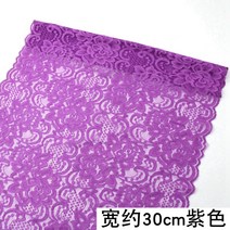 플라워레이스스커트 컬러 스판 러플 보조재 넥케이프 페이크카라 입 치마 스윙 치맛자락 커프스 의상장식 의류 2271595926, 스톡 스톡 사진 보라색 30cm 1메