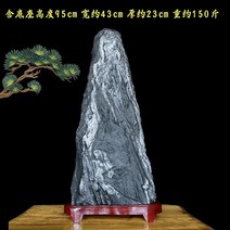 산수경석 수석 암석 바위 돌 거실 현관 사무실 개업 선물 집들이 행운 조형물 가정 장식품, 10