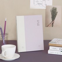 아이코닉 독서기록장 나의 작은 도서관(50권) 독서노트 독후감다이어리 독서다이어리, 04 Sky
