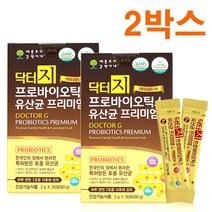 닥터지 비피도 박테리움 유산균 비피더스 가루 아기 어린이 유아 지근억 공동개발, 2박스, 60g