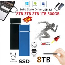 HDD ssd 2tb 8tb 4t ssd 외장 하드 디스크 드라이브 솔리드 스테이트, 4TB-레드