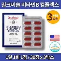 코스트코 밀크시슬 비타민b6 리버케어 여자 건강한 간 밀크씨슬 SILYMARIN 비타민 피곤할때 간 영양제 비타민B1 B2 실리마린 헬퍼 흑마늘 엽산, 3박스