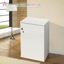 휴센 굿센스 개인사물함 열쇠 400/잠금/보관/보안, 상세설명 참조, COLOR:화이트