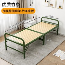 실내평상 대청마루 피크닉 휴대용평상 나무평상 사각, 대나무 칸막이 73cm  접이식