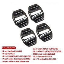 BMW 도어 스트라이커 커버 크롬3 5 시리즈 X1 X2 4pc, 프리사이즈, 검은색 새 표지