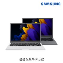삼성 2021 노트북 플러스2 15.6, 미스틱 그레이, 펜티엄, NVMe128GB, 8GB, WIN10 Pro, NT550XDA-K24AG