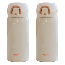 벤티 아동용 원터치 보온보냉병 350ml 2p 세트, 2개, 샤인베이지+샤인베이지