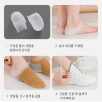 양말속 키높이 깔창 2cm 3cm 4cm 남성 여성 양말 신발 운동화 인솔 반깔창, 화이트 2cm*3