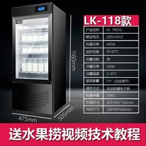대용량 업소용 요거트 메이커 기계 제조기 그릭 만들기 발효기 유청분리 요플레 유청분리기, 블랙랙-118L/버튼식