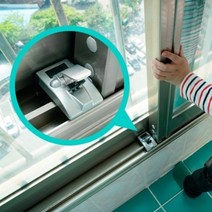 국산 가정용 창문틀고정 미닫이문 잠금장치 유아 창문락 열림방지